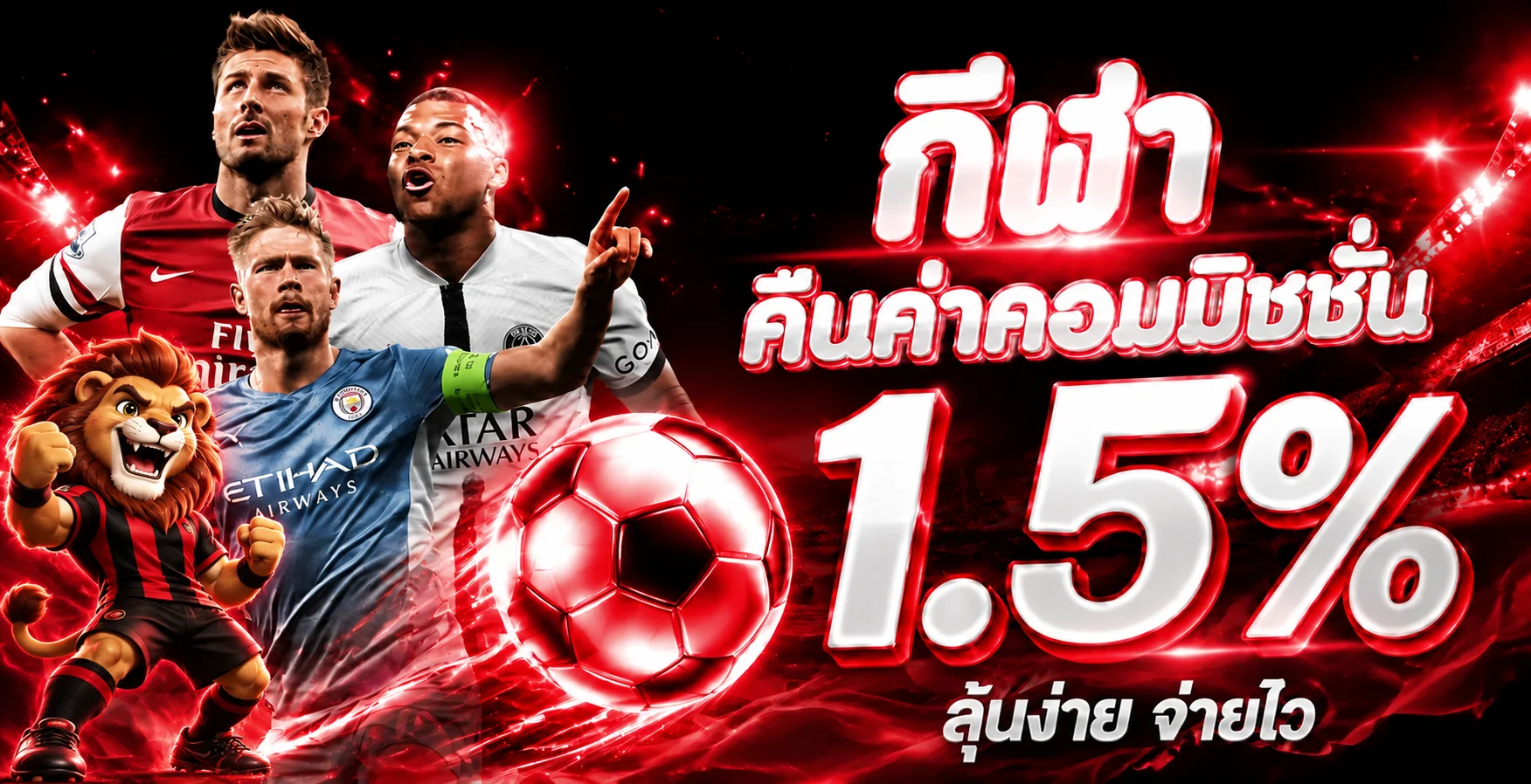 คู่มือข้อมูลกีฬาและการวางแผนงบ SHUTDOWN168