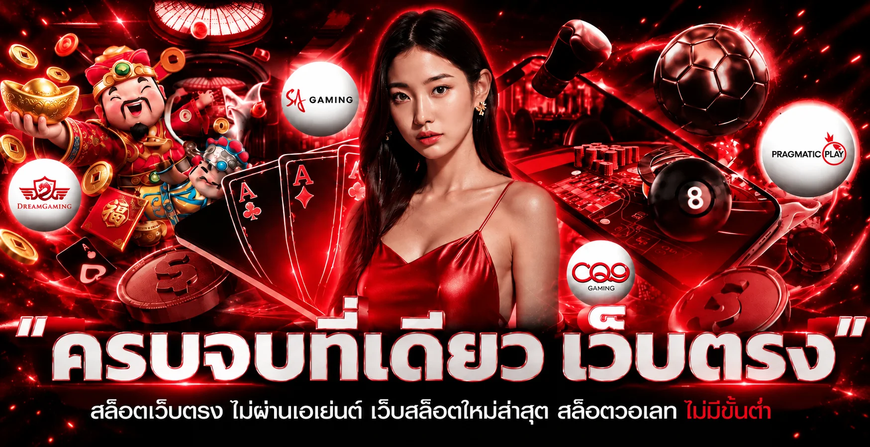 ภาพรวม SHUTDOWN168 ทางเข้าเกมและบริการบนมือถือ